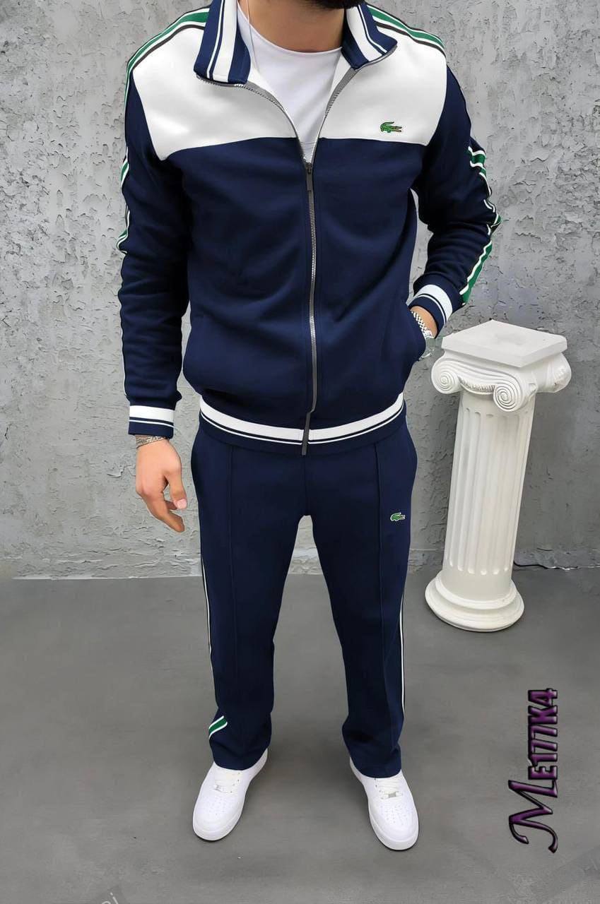 Ανδρικό σετ Lacoste